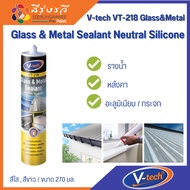 Nippon Sealant V-tech VT-218 Glass & Metal Neutral Silicone