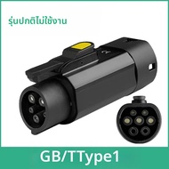 EVqiaoyi GB/T ถึง Type1 EV Adapter 32A 7KW GB/T Pile to SAE J1772 EVs Converter พร้อมอุณหภูมิควบคุมเ
