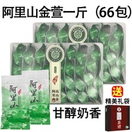 Dongding Oolong Tea New Tea Spring Tea Strong Fragrance Type Taiwan Alpine Tea Osmanthus Oolong Alis