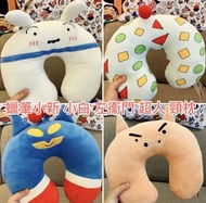 [預訂貨] 蠟筆小新 小白 左衞門 豬豬 頸枕