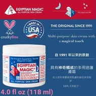 【現貨正品】美國原裝 Egyptian Magic 埃及魔法 純天然全能修護霜 護膚霜 4.0 oz(118ml)