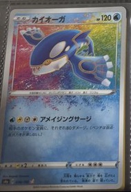 PTCG 寶可夢 日文 AR 蓋歐卡 POKEMON TRADING CARD GAME