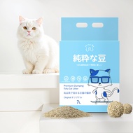 Free JJANGX3 40% Protein Cat Food~Japan Tofu JoJioPet 100% Tofu Cat Litter Flushable Deodorant Antib