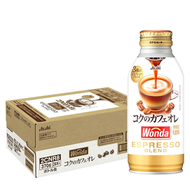 朝日 Asahi - 原箱 日本Asahi咖啡Wonda極特濃牛奶咖啡 原箱(24x370ml) #2CNR8 Espresso Milk Coffee#平行進口#新舊包裝隨機發送#最佳飲用日期 30
