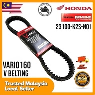 HONDA VARIO160 BELTING 23100-K2S-N01