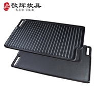 Cast Iron Grill Pan Rectangular Barbecue Pan Double-Sided Grill Pan Gas Stove Outdoor Use Cast Iron 