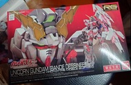 RG 獨角獸鋼彈 (BANDE DESSINEE Ver.) 模型 初回限定