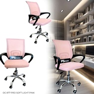 Director's Office Chair Study Chair Ergonomic Swivel Hydraulic Work Chair KRSKT 02 Office Chair Ergo