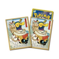 Pokemon 寶可夢集換式卡牌 "福島草鞋祭慶典皮卡丘"卡組保護套 64張