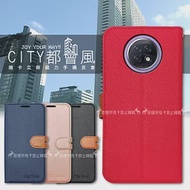 CITY都會風 紅米Redmi Note 9T 插卡立架磁力手機皮套 有吊飾孔 奢華紅