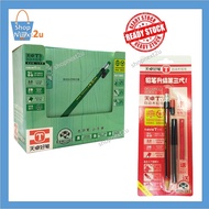 Mechanical pencil set 2.0 mm | tm01060 | Tianzhuo thick core refill | 天卓2.0自动铅笔 2B 笔芯