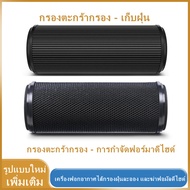 Altama ไส้กรอง Xiaomi เครื่องฟอกอากาศ ภายในรถยนต์ Xiaomi Mi Mijia Car Air Purifier Filter PM2.5 ดับก