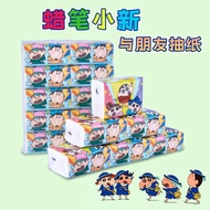 Cartoon 4-ply Tissue (1 bag 10pack)