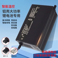 Lithium Battery Charger 54.6 v8a58.8 v15a48V10a Aluminum Shell Polymer Iron Lithium Battery Safety P