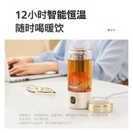 飞利浦玻璃电热烧水杯养生壶电热壶智能保温煮茶冲奶旅行便携办公Philips Glass Electric Heating Water Cup Health Pot Electric Heatin 四季
