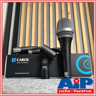 แถมสาย4.5เมตร Carol PS-1 ไมค์พร้อมสาย ไมค์สาย ไมค์ ไมโครโฟน Microphone Mic PS1 PS 1 สายไมค์ XLRหัวท้