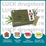 【💥FlaSh SaLes💥Buy 3 Get 1】Daelife x FlexGuard 关节灵 加强版 JOINT SUPPLEMENT 30 Sach 关节灵 修复关节 软骨 缓解疼痛