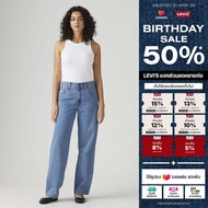 กางเกงยีนส์ผู้หญิง Levis® Womens Baggy Dad Jeans