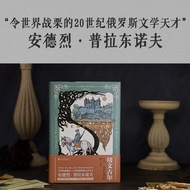 Chevin Cole Double-Headed Eagle Classic Series Russian Literary Novel Books