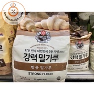 &lt; Hot &gt; Strong Flour Korean Bread Flour 1kg / 2.5Kg Beksul CJ