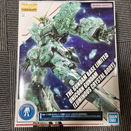 【JAPAN】MG Unicorn Gundam (Crystal of Light) Gundam Base Limited【From Japan】