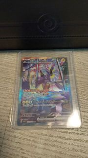 ptcg 密勒頓SAR