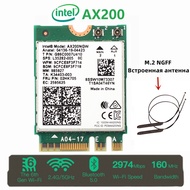 【100%-original】 WiFi 6 Adapter 3000Mbps AX200 M.2 NGFF Bluetooth 5.2 Dual-Band 2.4G/5Ghz Wireless La