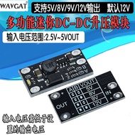 Mini DC-DC Booster Module 3.7V to 12V Support 5V/8V/9V/12V Output Lithium Battery Booster