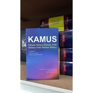 KAMUS BAHASA MELAYU-BAHASA ARAB - BAHASA ARAB-BAHASA MELAYU