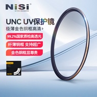 Nisi | Coated Bicolor UV Filter 67mm