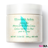 Elizabeth Arden - 雅頓 綠茶蜂蜜身體潤膚霜 400ml