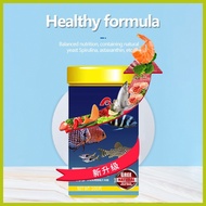 ┳ ◙ ∩ High protein Goldfish Food Pellets Color Enhancing Fish Food Premium Discus Fish Food