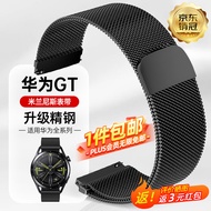 码仕适用华为手表表带watch/gt4/3/2/pro/荣耀Magic2天梭精钢磁吸扣黑