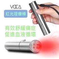和泰 - VC 紅光治療棒 有效舒緩痛症 刺激血液循環 脫髮 近紅外線治療機 紅光治療 近紅外線治療燈