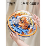 3d Three-Dimensional Labyrinth Ball Roller Ball Educational Toy Rubik's Cube Children's Concentratio