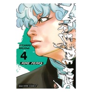 Naiin Book NINE PEAKS Volume 4