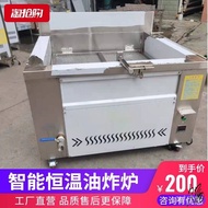 Contact  seller/Oily Bean Curd Machine Commercial Large Temperature Control Fried Bean Curd Shop Sta