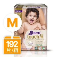 【麗貝樂】Touch嬰兒紙尿褲4號(M-24片x8包/箱)