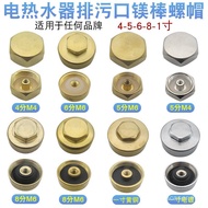 Electric Heater Accessories Nut 4/5 Points/6 Points/8 Points/3cm Smudging Nuts M4/M6 Nuts ER0R