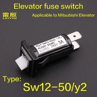 1PCS Inorganic room elevator elevator fuse switch Sw12-50/y2 2A 3A 5A T9-611P Applicable to Mitsubis