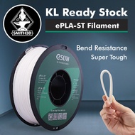 eSUN ePLA-ST PLA filament 1KG 1.75MM super-tough for 3D printer mechanical durability toughness