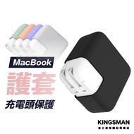[Power Case] Macbook Charger Protective Case Suitable for iMac Pro Air M4 M3 M2 M1 Charging Head Cov
