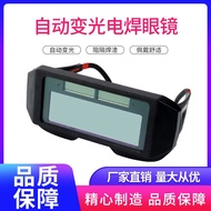 Welding Glasses Welding Glasses Welding Glasses Welding Glasses Automatic Dimming Argon Welding Glas