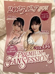 Premium Fan Session vol.4 新有菜 橋本有菜 櫻空桃 雙人簽名