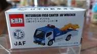 Tomy premium Tomytec Tomica 1/64 diecast model sports race model car classic vintage Mitsubishi Fuso