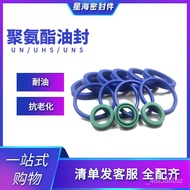 Polyurethane Blue Y-Shapped Oil Seal UN/Uhs35 * 45*5*6*7*8*10 35*47*6 35*48*7*8*10