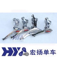 shimano tiagra 105 9速公路前撥 5501 4500前撥 suntour 8速2200