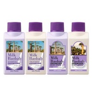 Milk Baobab Baby Powder Travel Kit 1 set