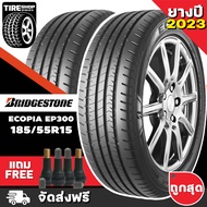 ยางบริดจสโตน BRIDGESTONE รุ่น ECOPIA EP300 ขนาด 185/55R15 ยางปี2023 (ราคาต่อเส้น) **ส่งฟรี **แถมจุ๊บเติมลมฟรี**