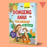 Iyig - The Most Complete Children's Fairy Tale Book, Animal Series,/ Fairy Tale Book,/ Children's Bo